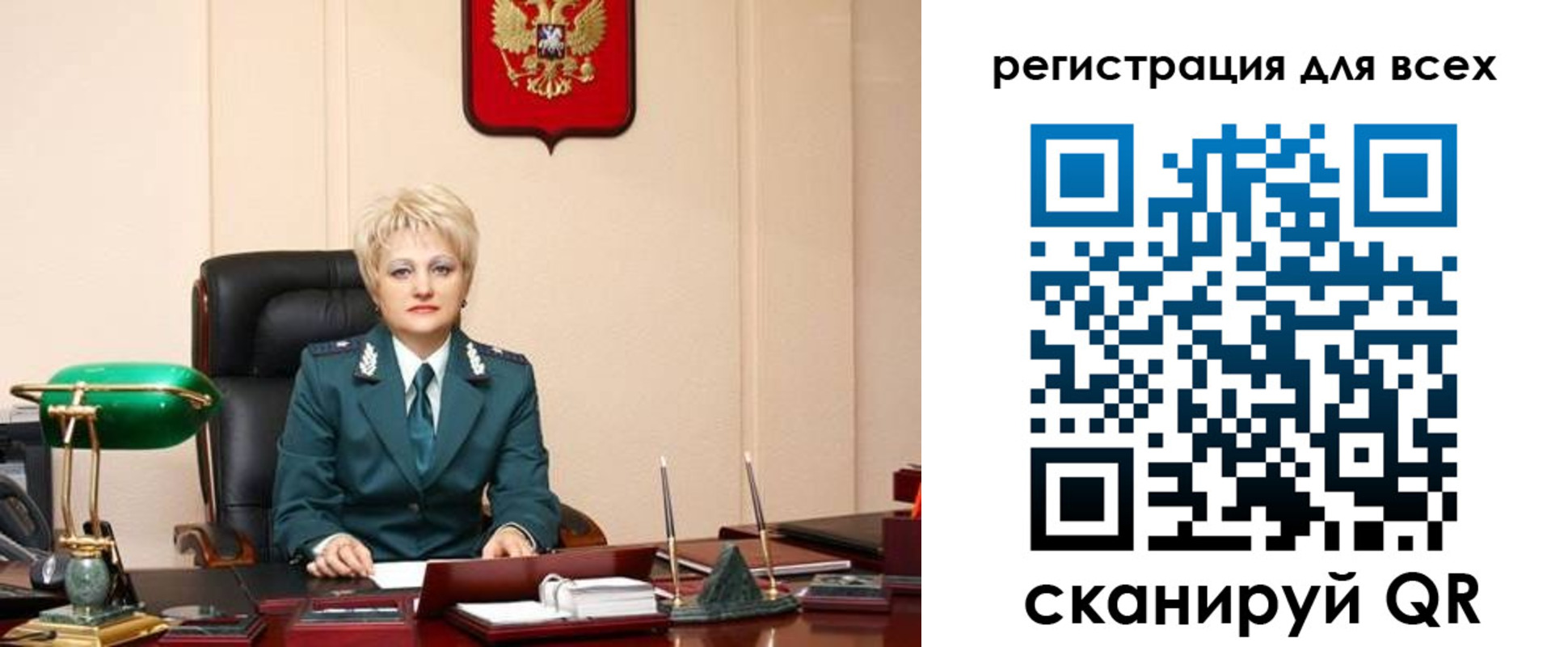 прописка гарантия в Полярном