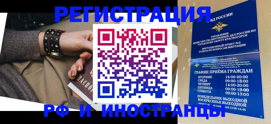 регистрация для дет. сада в Полярном
