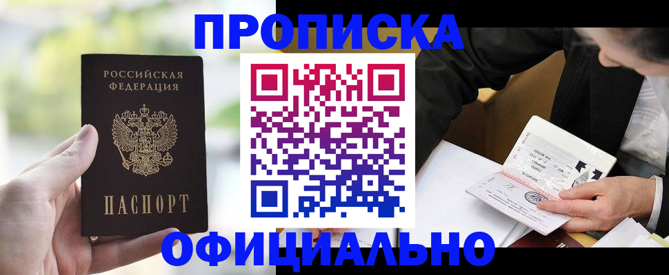 регистрация для дет. сада в Полярном