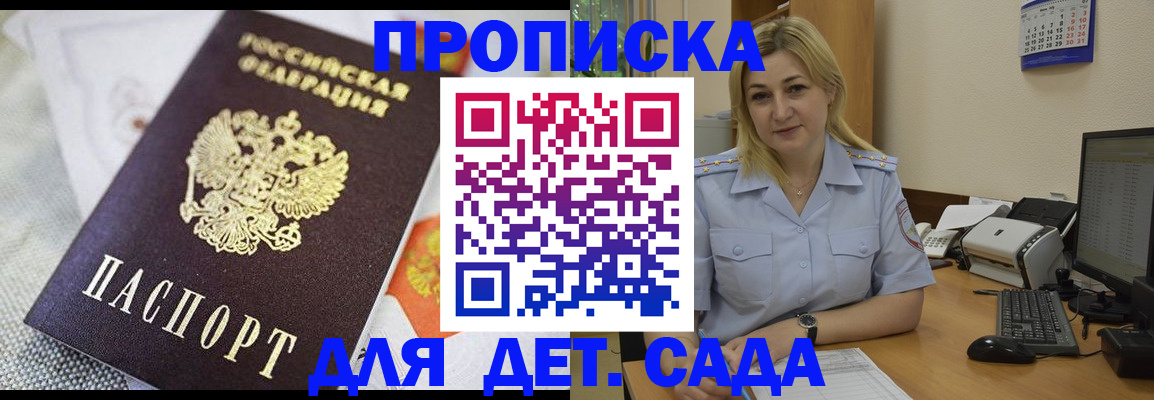 форма 3 в Полярном